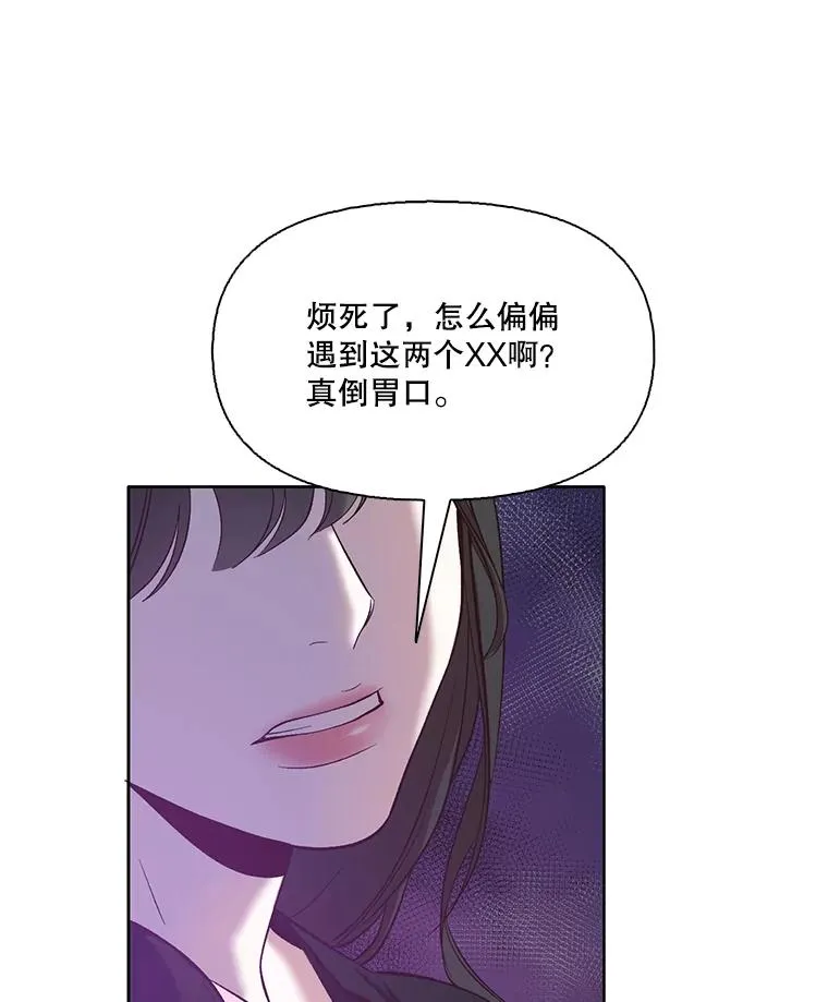 42.崔小惠上钩90