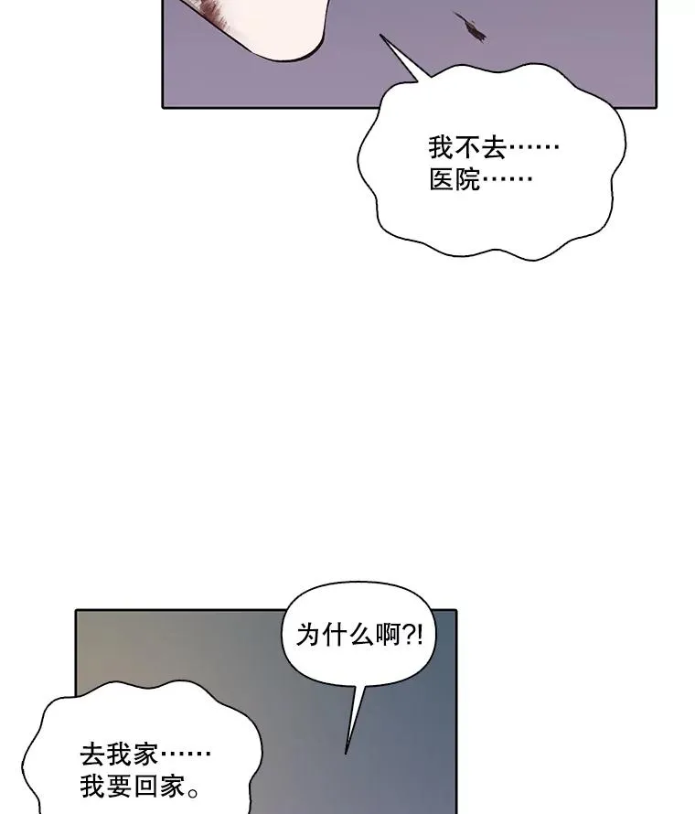 78.千恩材被打52