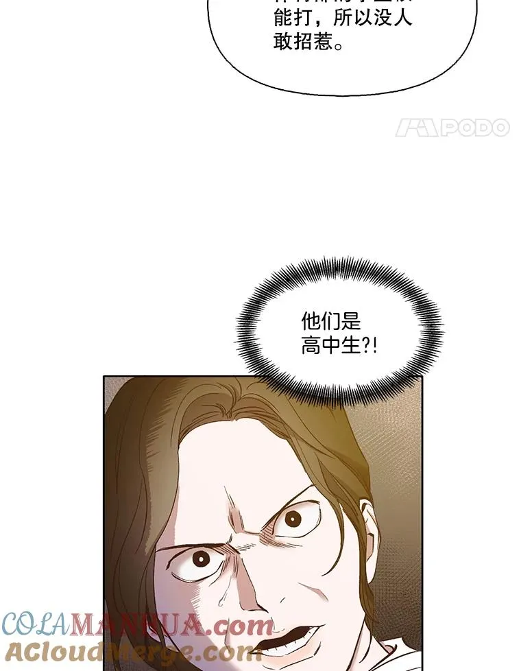 20.英雄救美63