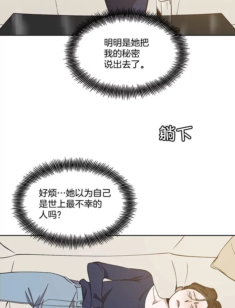 31.再次绝交43