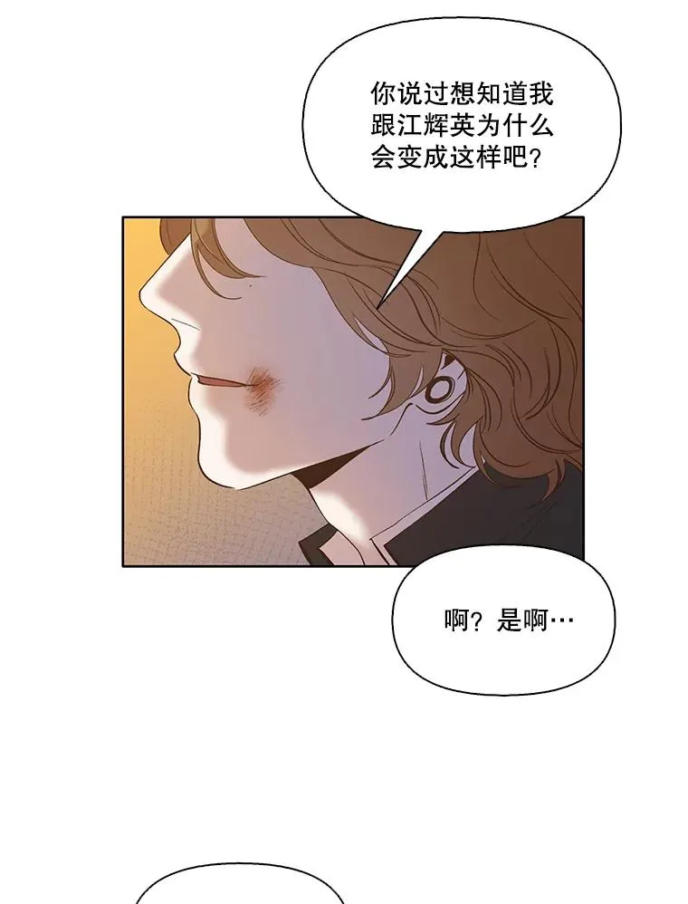 31.再次绝交62