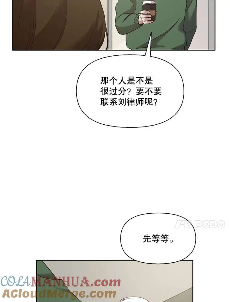 38.新开的咖啡店30