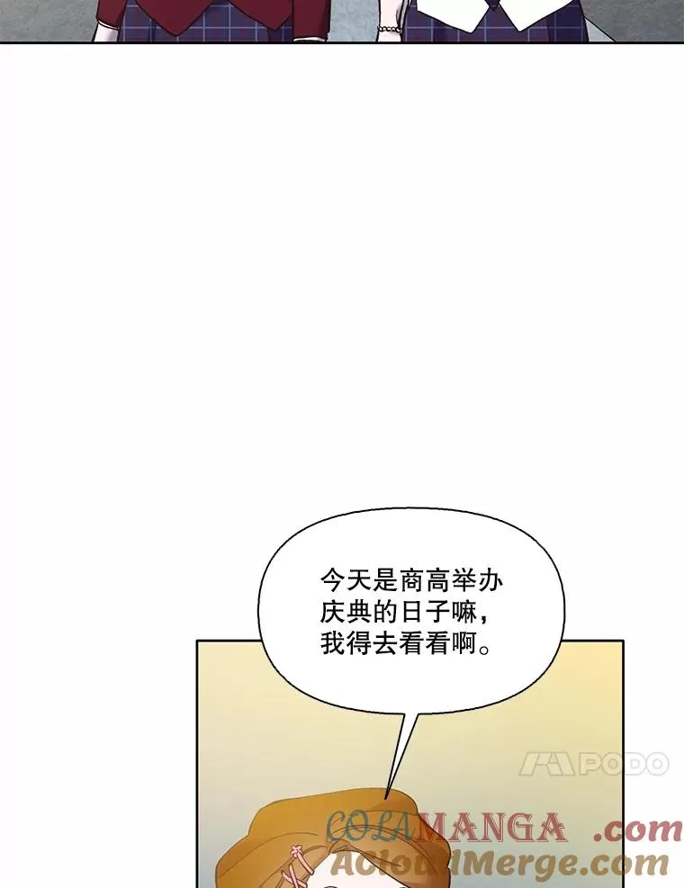 63.误会桥段78