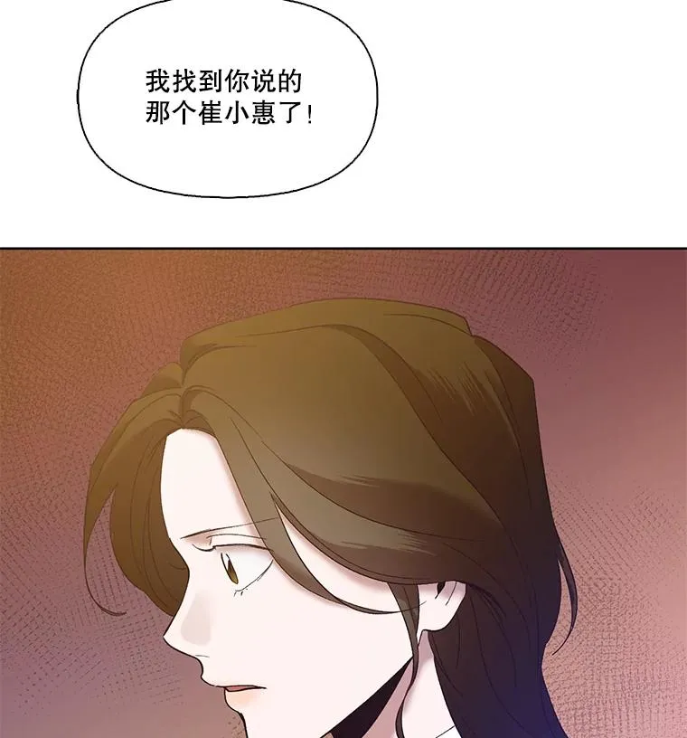 35.找到海楠97