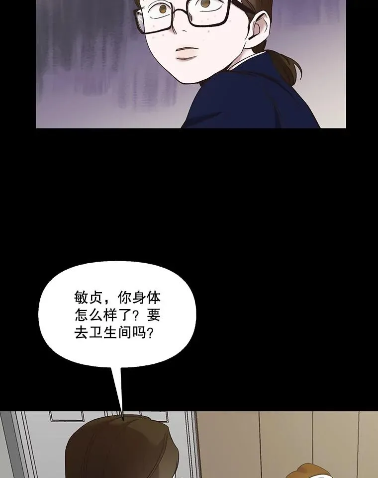 29.同学聚会46
