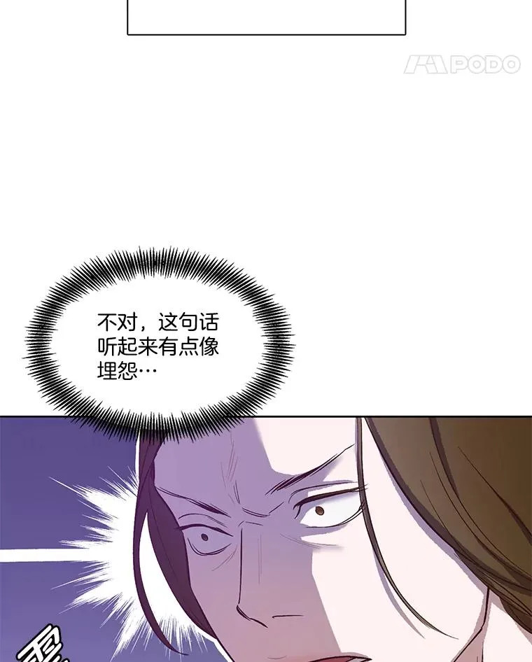 13.陷入圈套34
