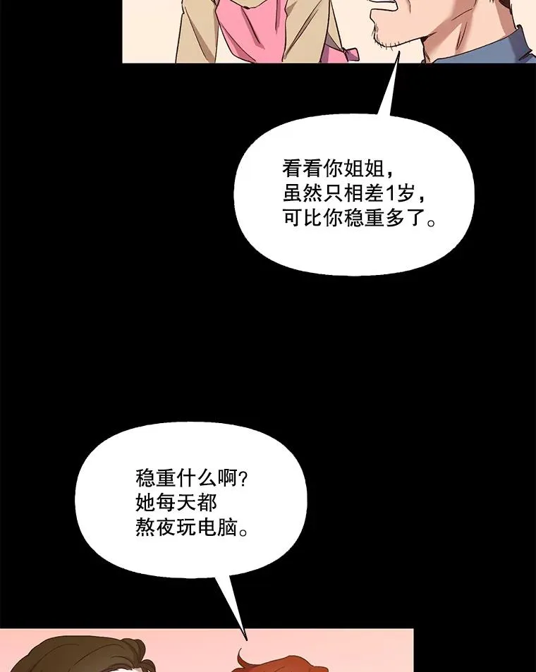 14.赵亚贤的故事47