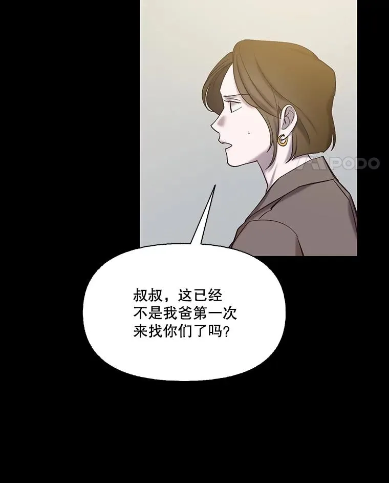 71.当面发泄45