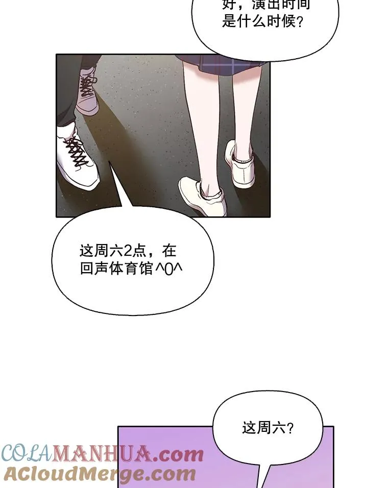 21.乐队演出36