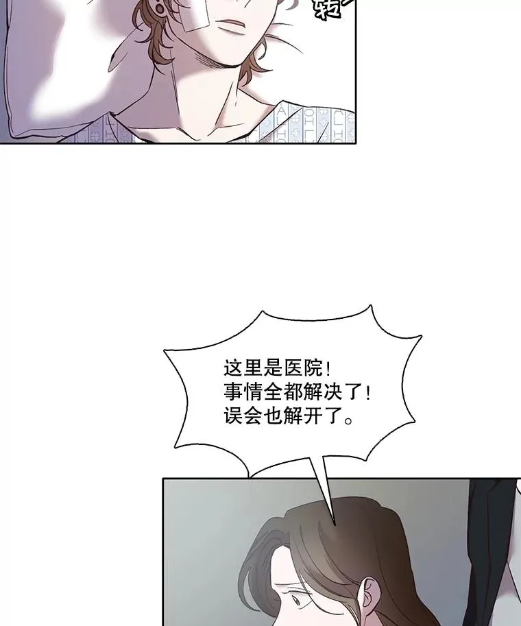 46.解开误会13