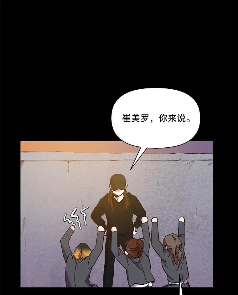 36.见到崔小惠85