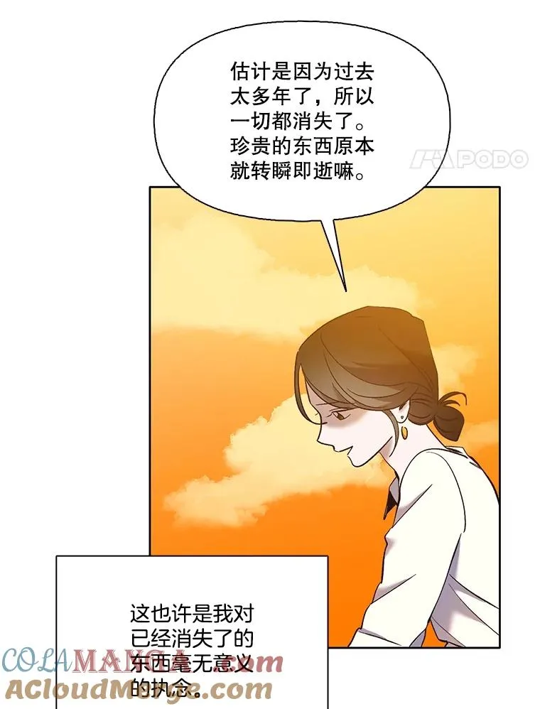 58.找到灯塔81