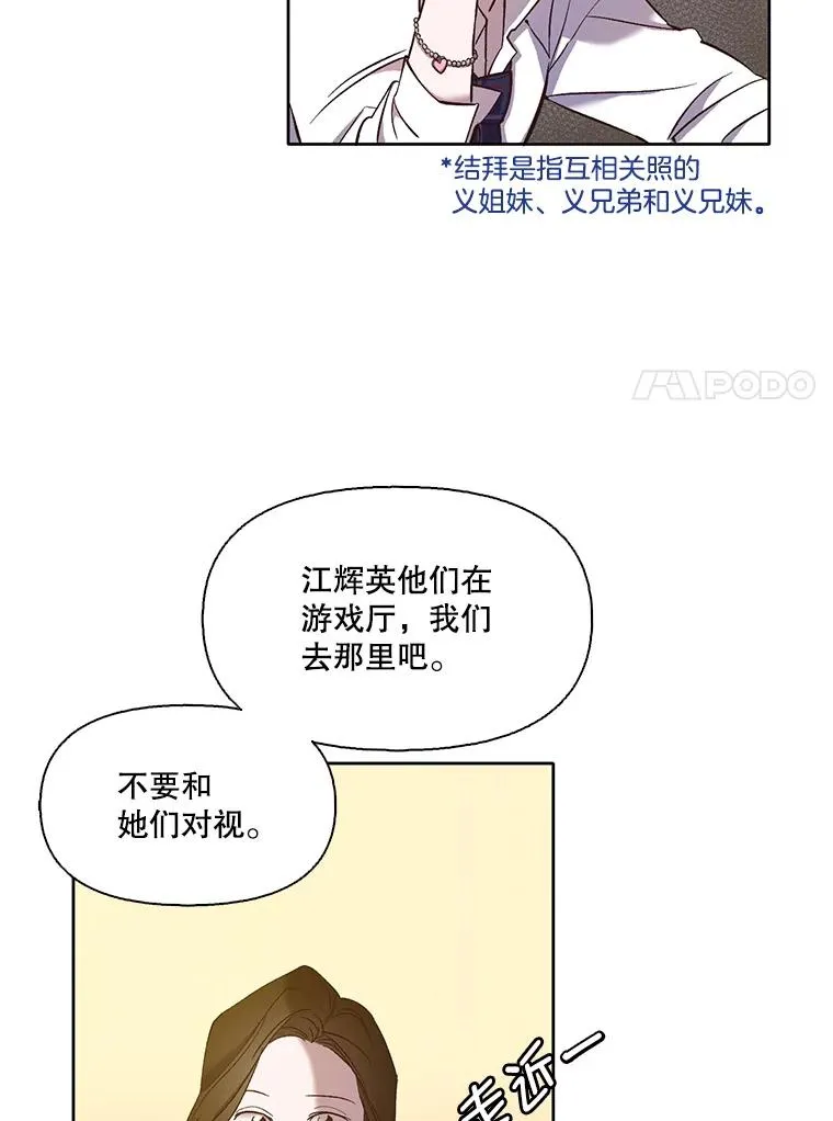 18.冤家路窄23