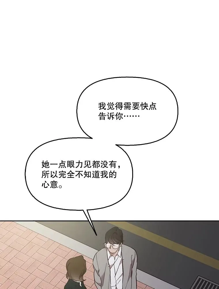 51.尴尬的误会90