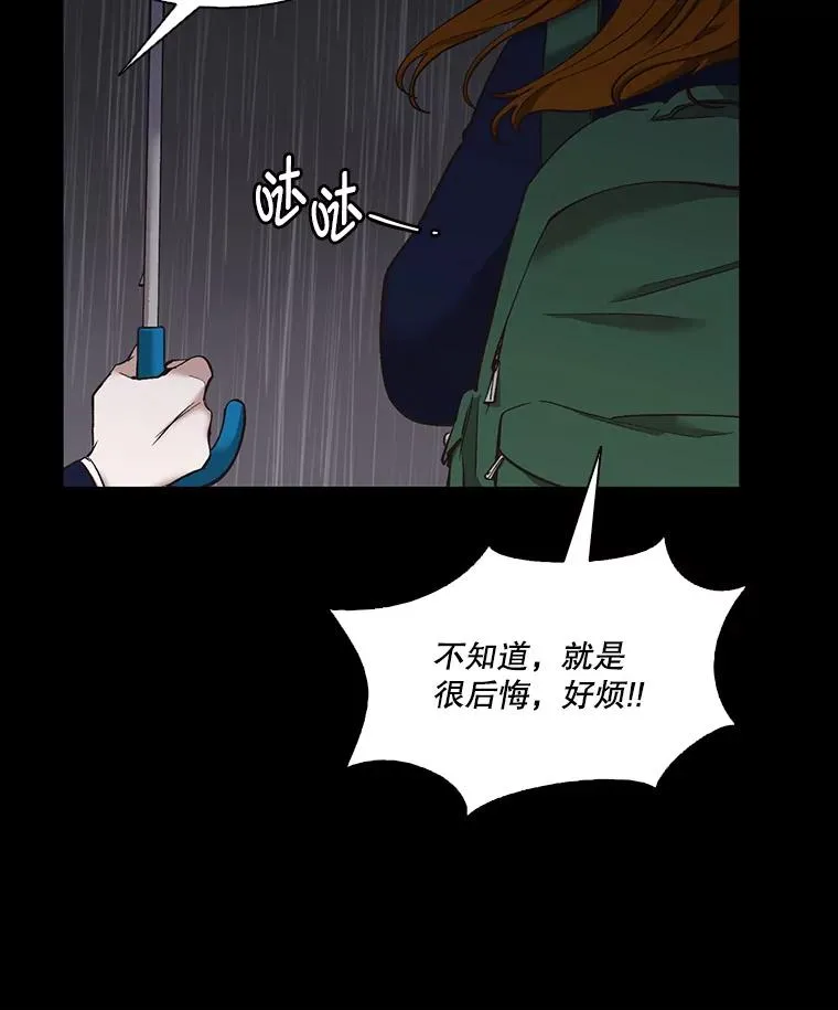 39.阴差阳错71