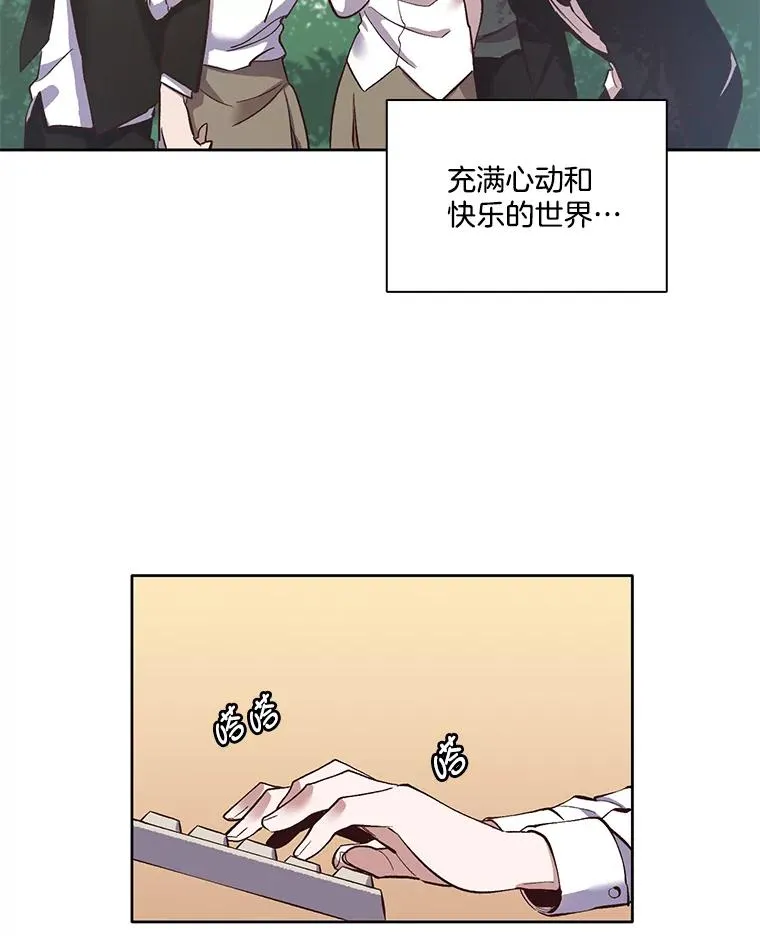 15.爱的告白2