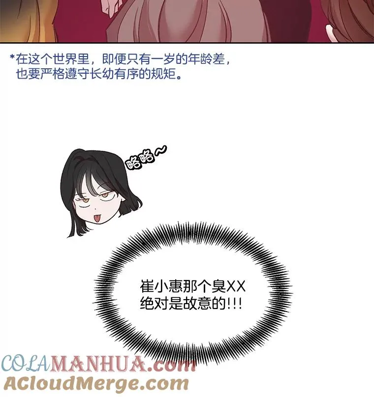 41.与小英和好100