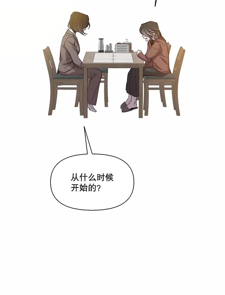 71.当面发泄53
