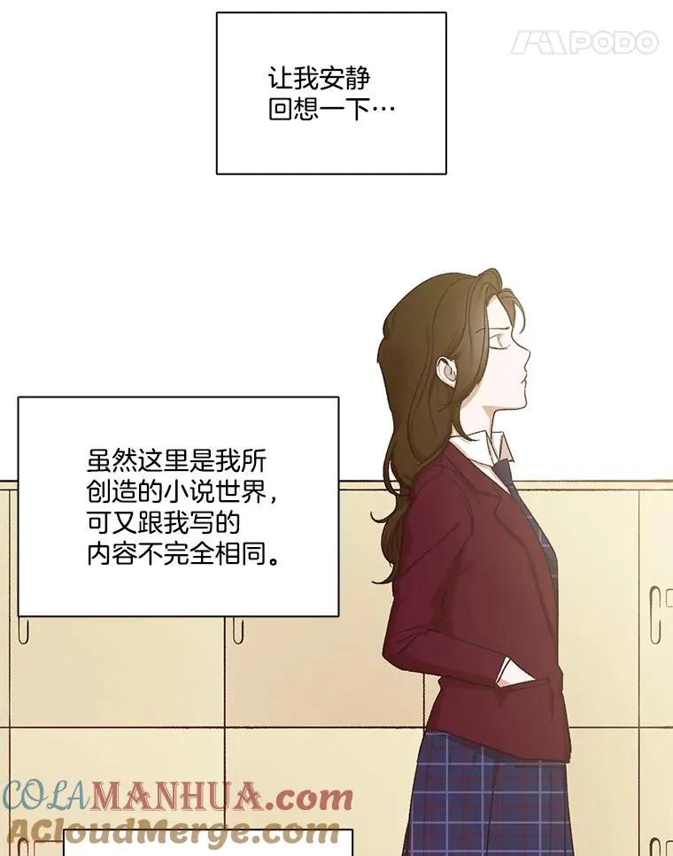 2.找到规则44