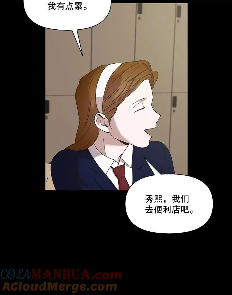 29.同学聚会48