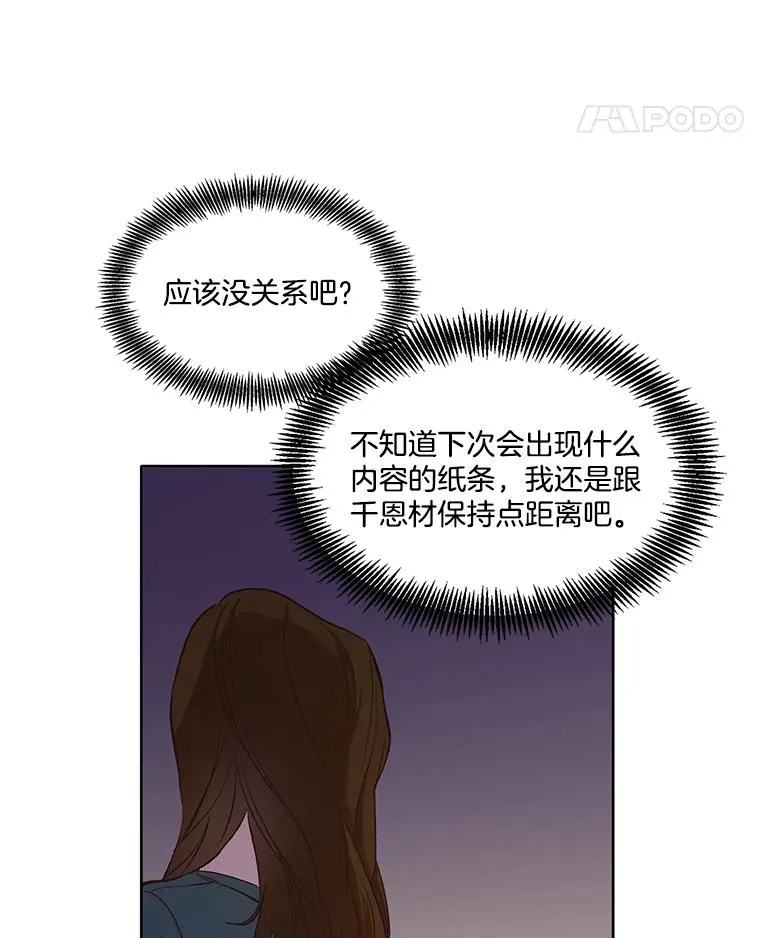 20.英雄救美40