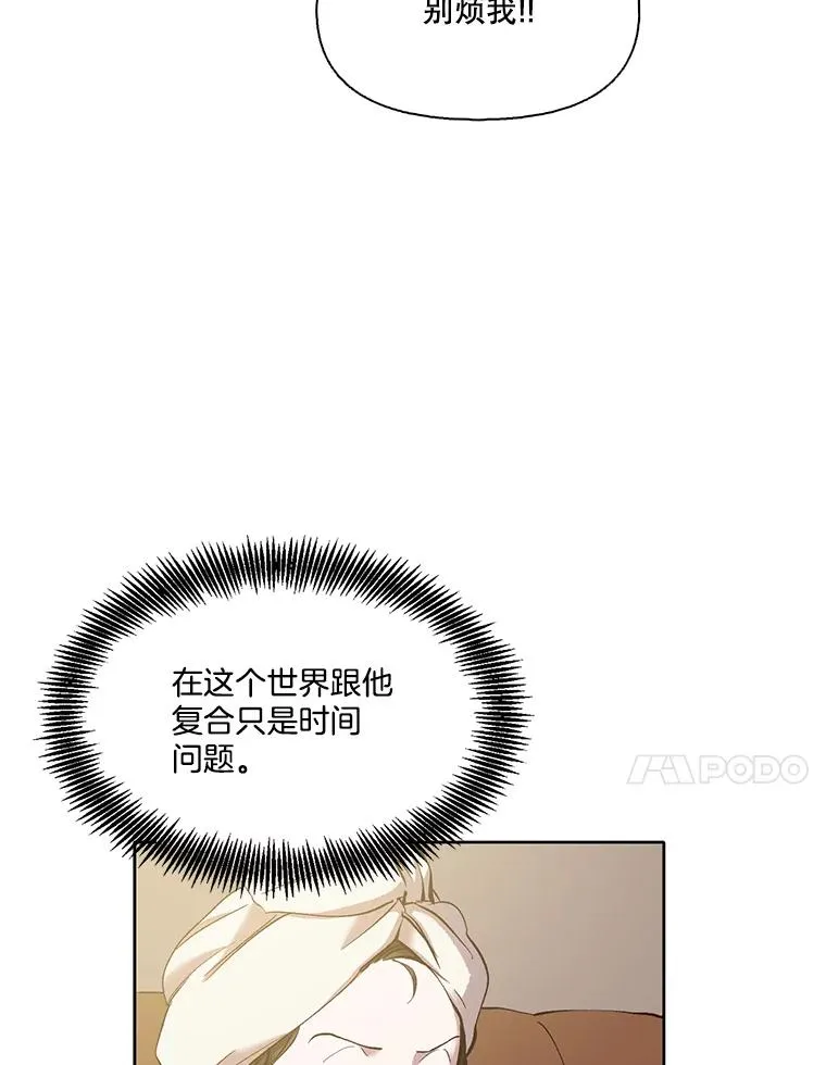 33.陷入危机37