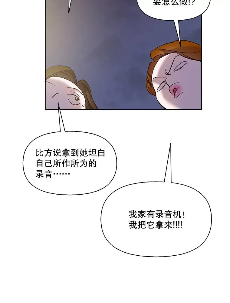 41.与小英和好85