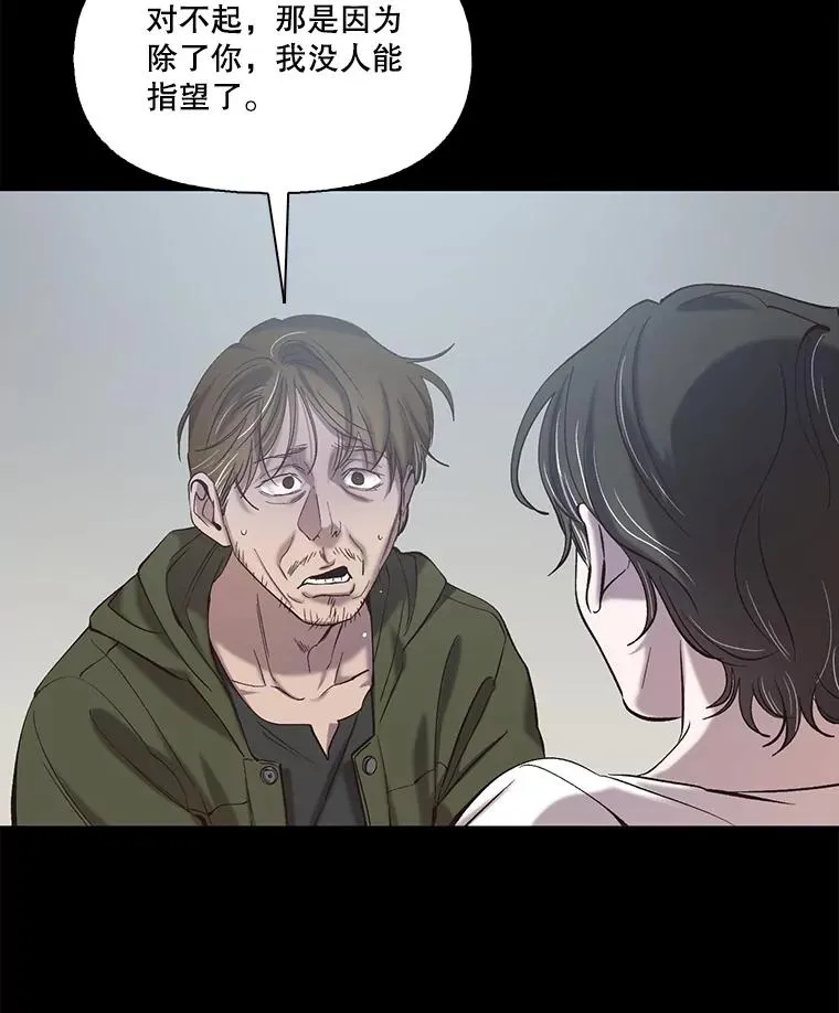 71.当面发泄21