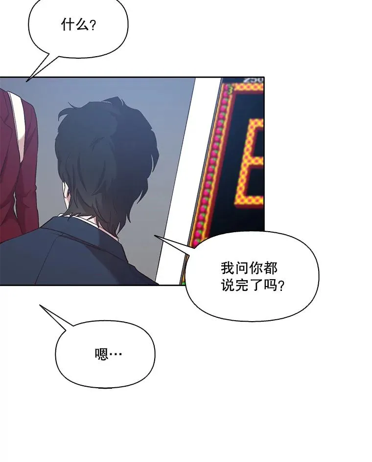 34.海楠出事70