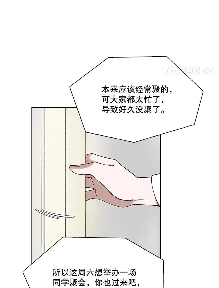 27.高中同学81