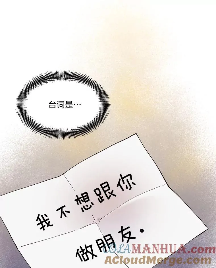 32.事情的真相96