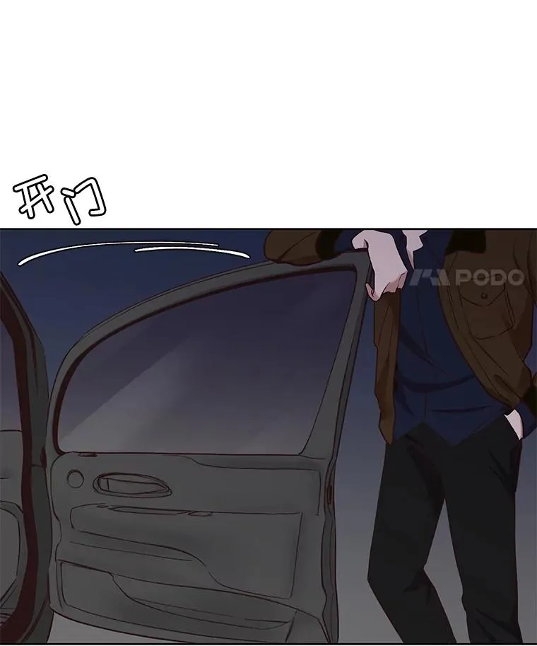 23.纸条的玄机92