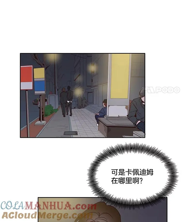 4.男二登场57