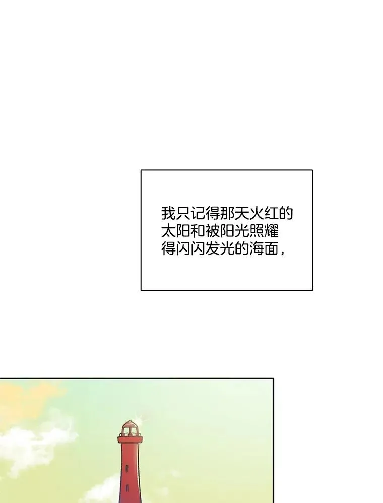 56.红色灯塔55
