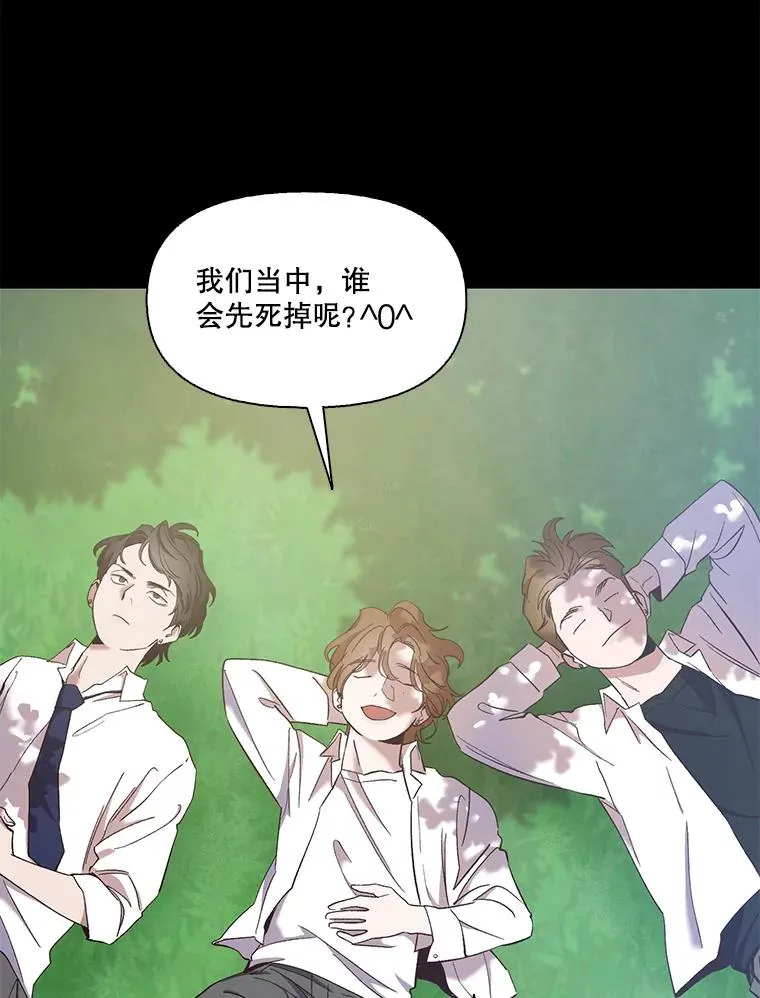 32.事情的真相1