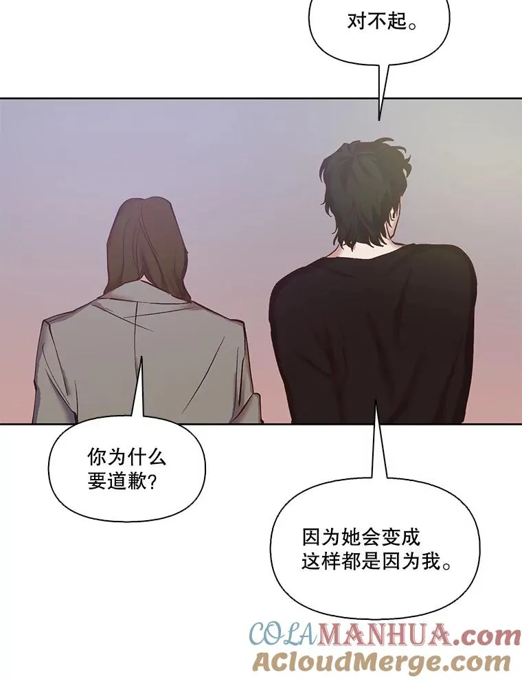 13.陷入圈套21