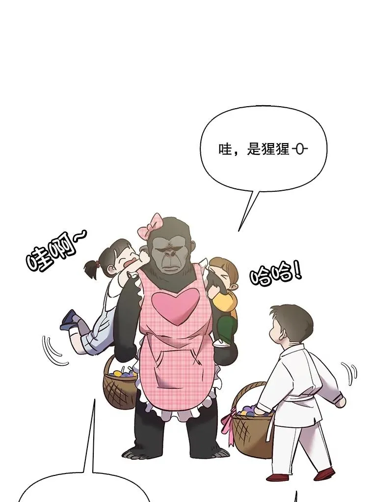 54.找到兼职53