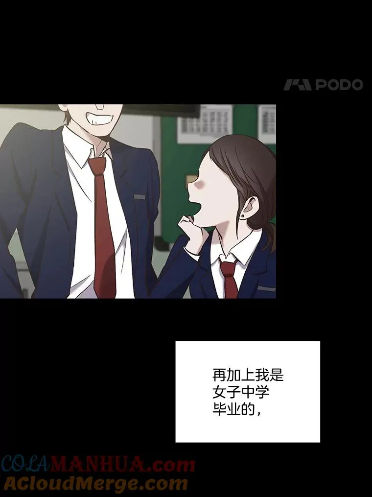 28.高中往事3