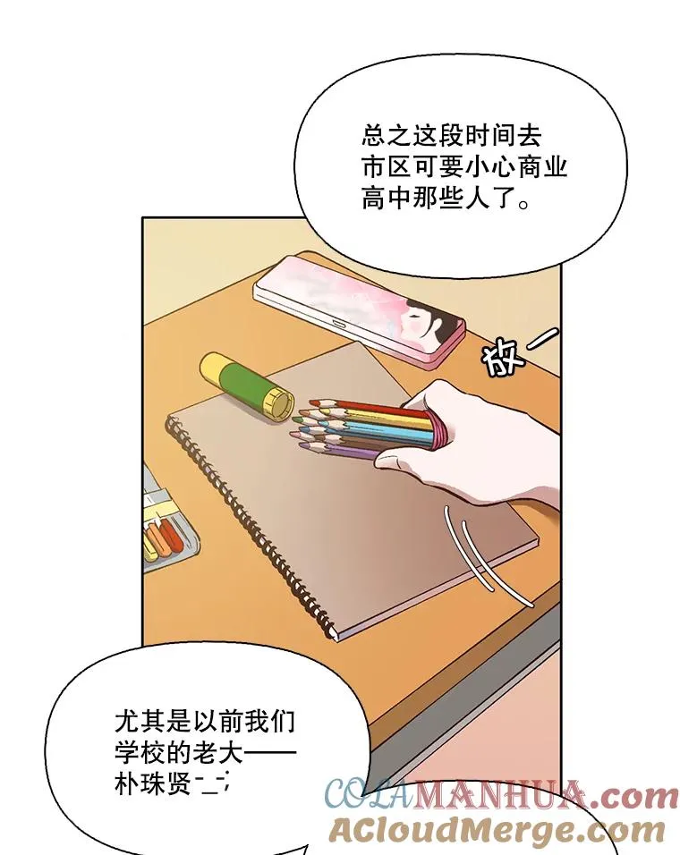 13.陷入圈套39