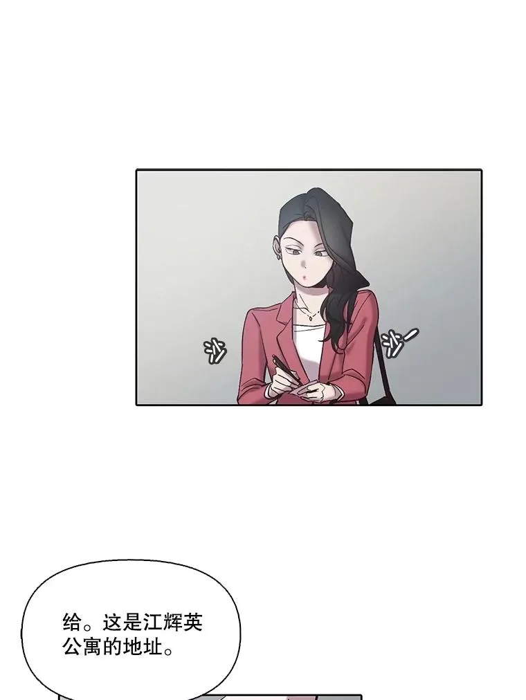 79.又要说分手了58