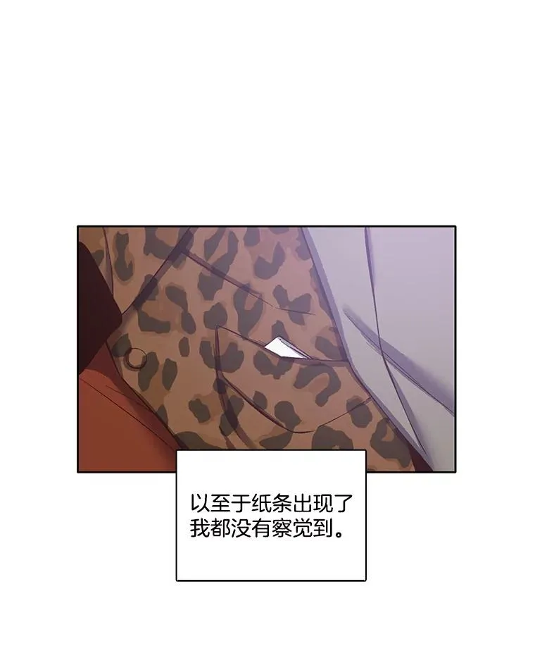 13.陷入圈套28