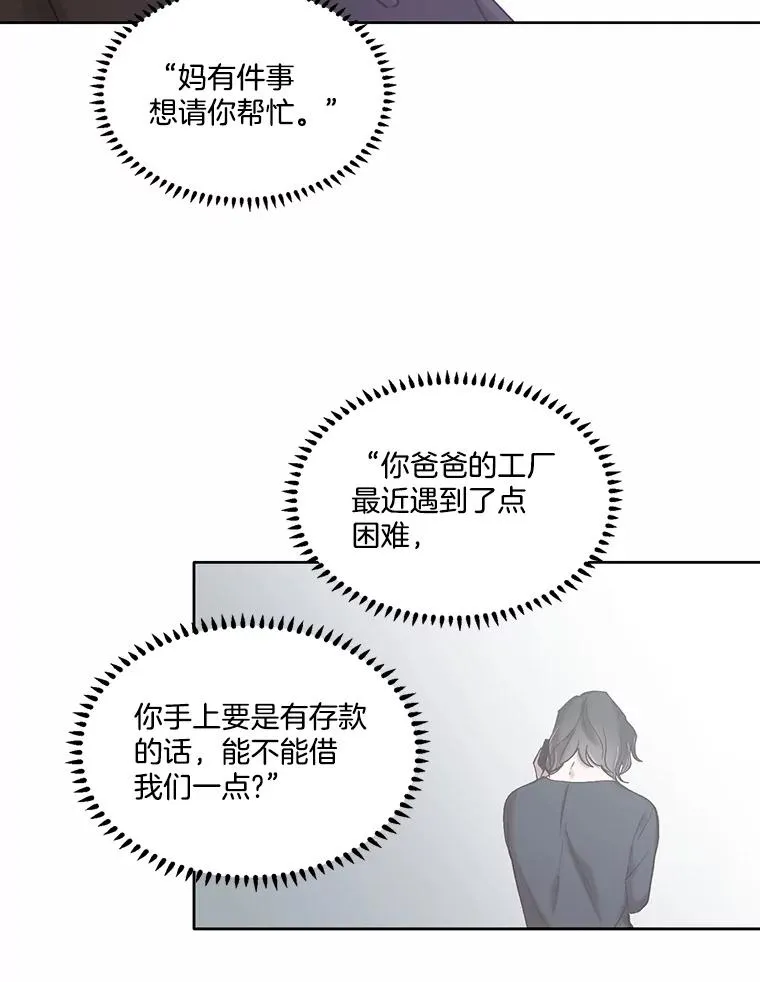 67.都是假的91