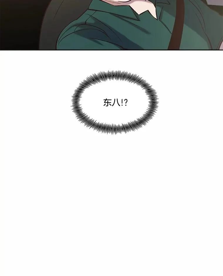 78.千恩材被打58