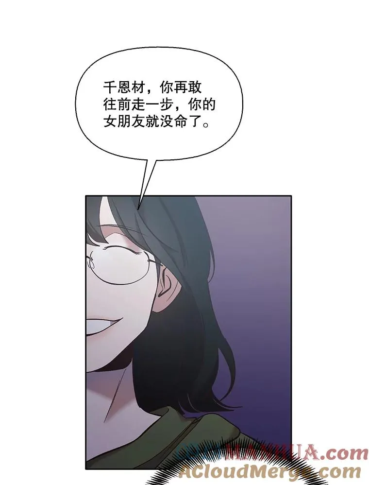 44.真相大白36