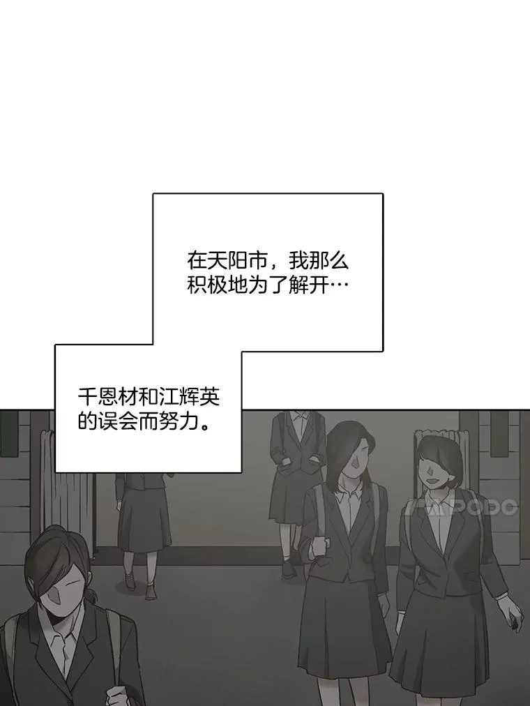 38.新开的咖啡店43