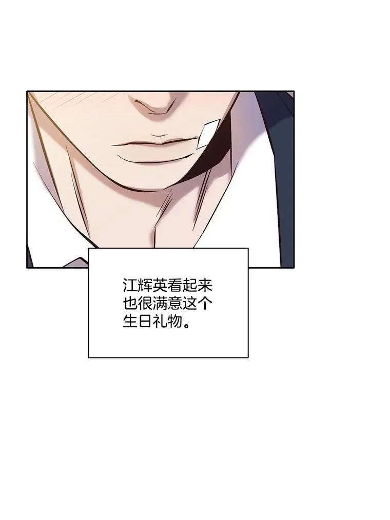 65.韩星不告而别37