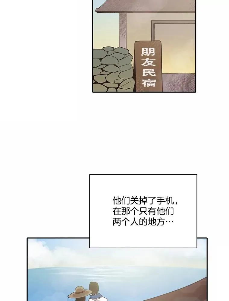 72.我们要结婚了53