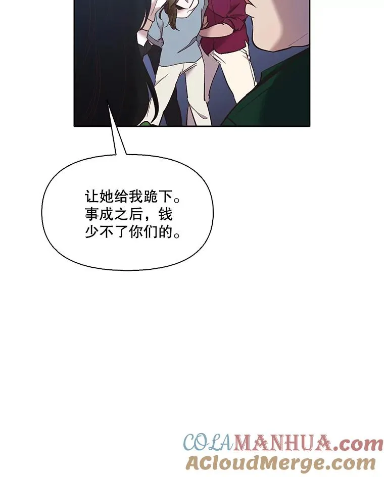 43.被崔小惠绑架84