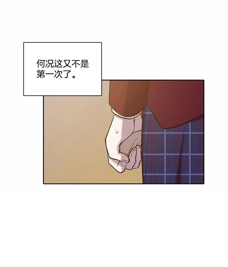 79.又要说分手了95