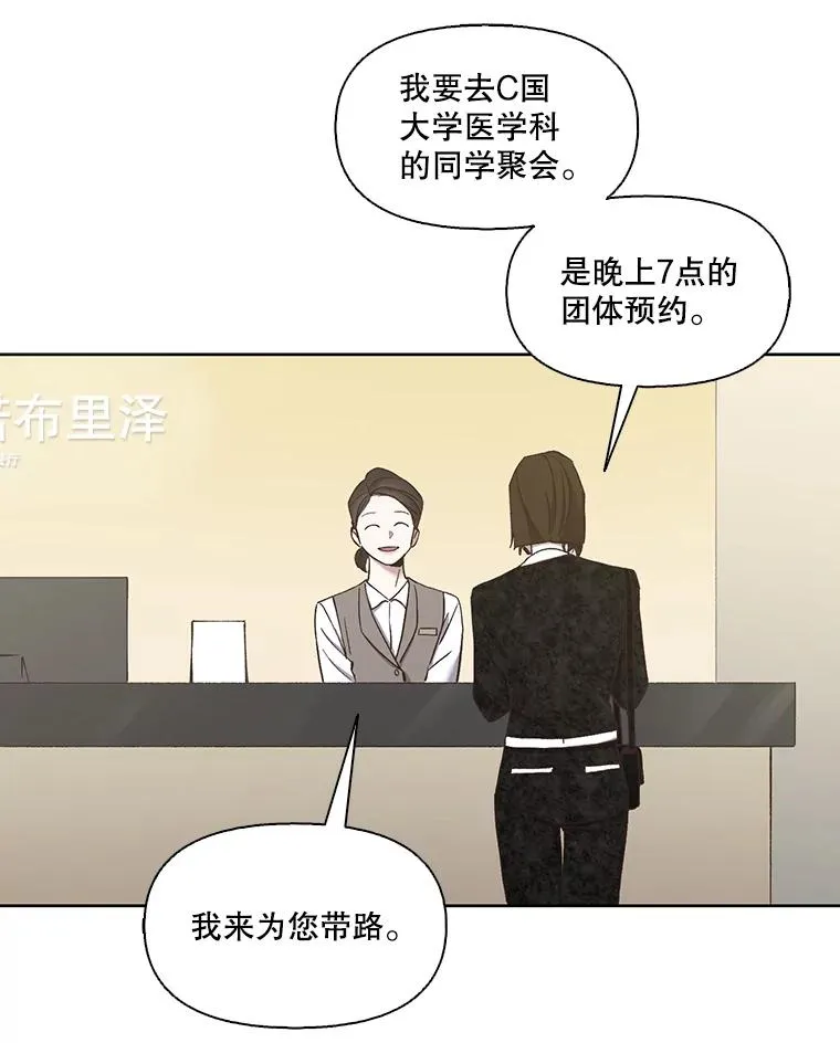 17.糟糕的一天44